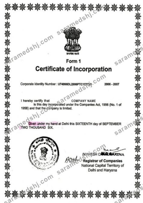 India Certificate of Incorporation